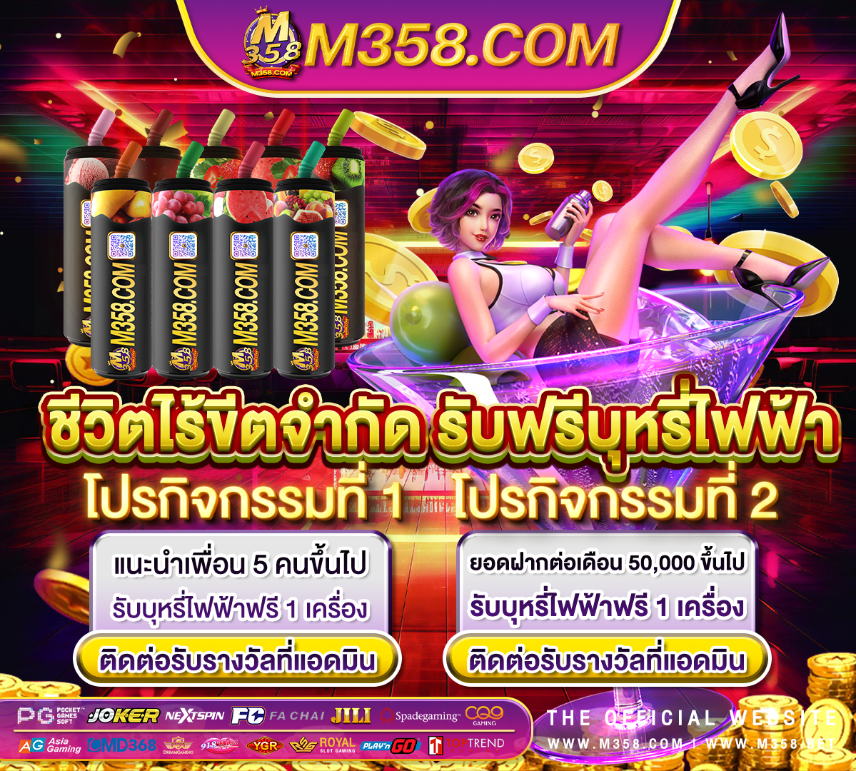 เกม candy crush saga ฟรี